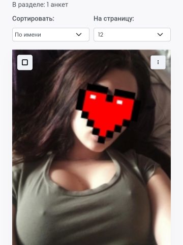 Жанна