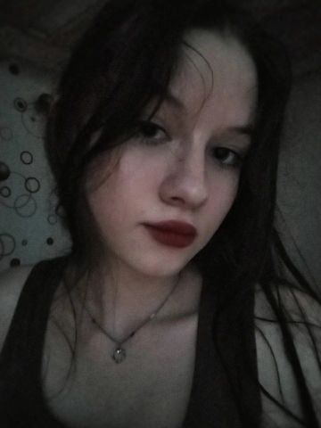 Нила